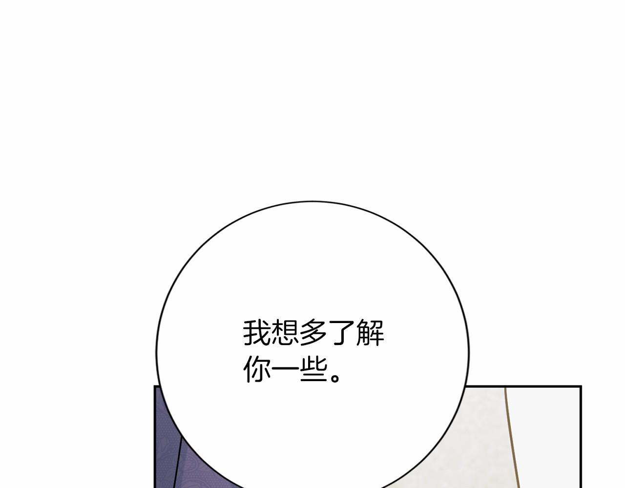 第 138 页