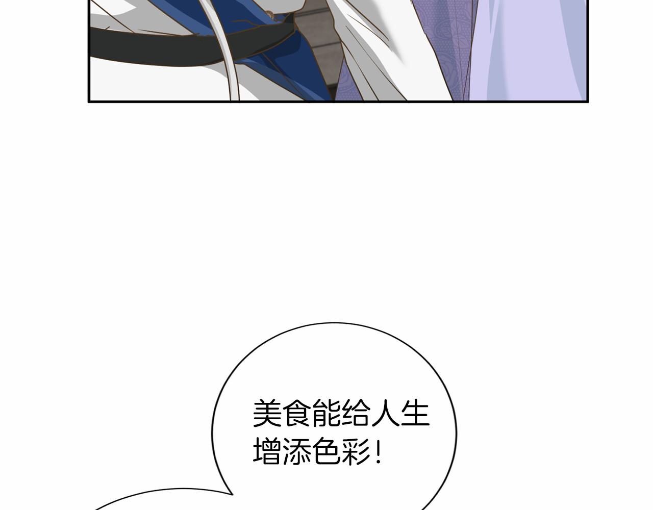 第 87 页