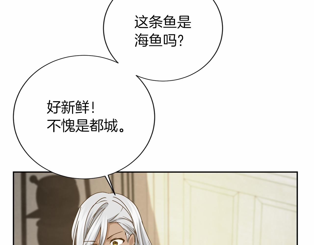 第 91 页