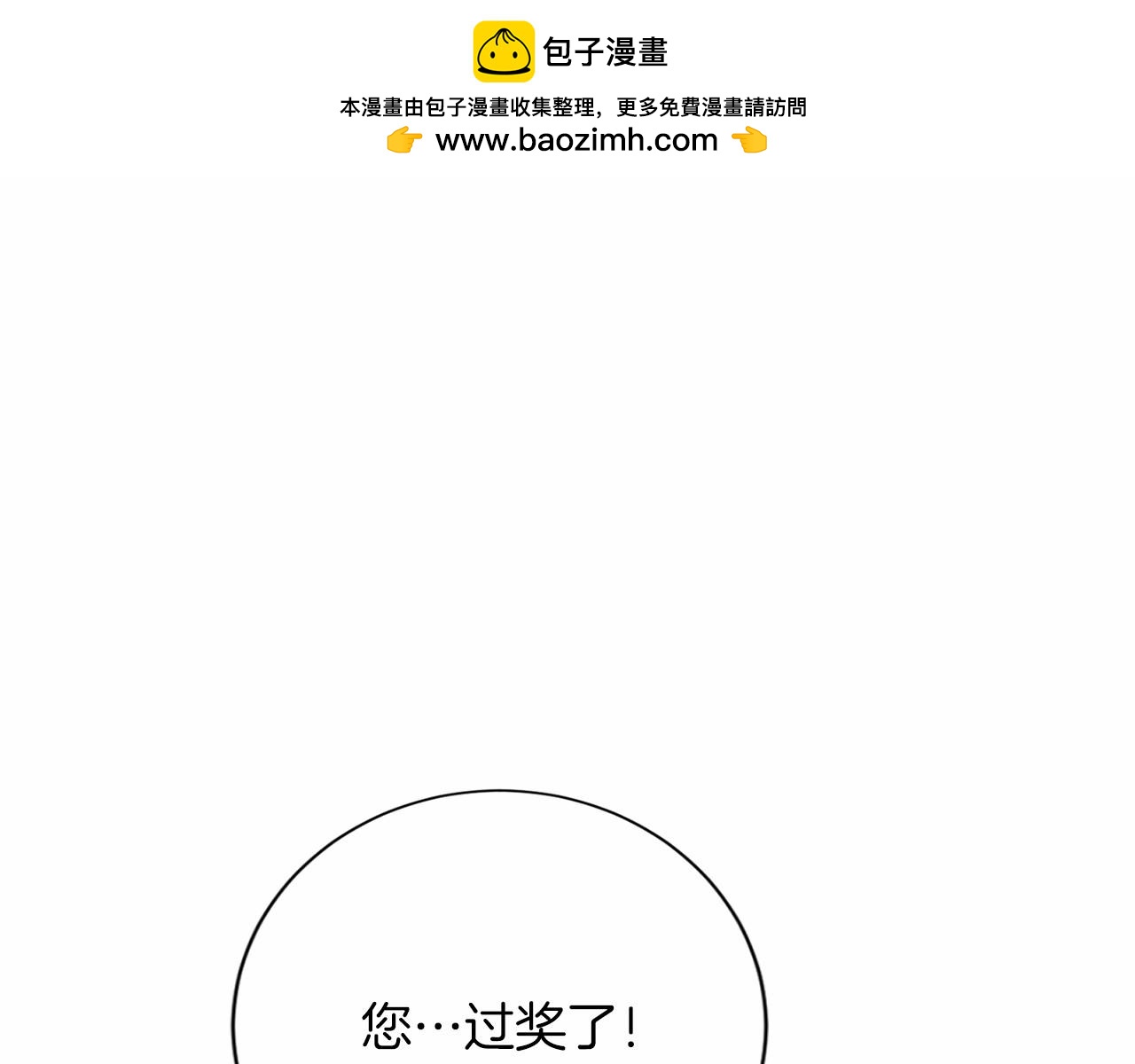 第 98 页