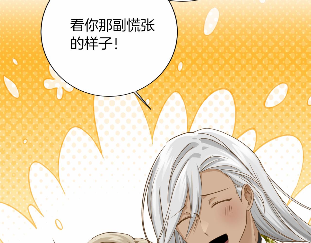 第 106 页