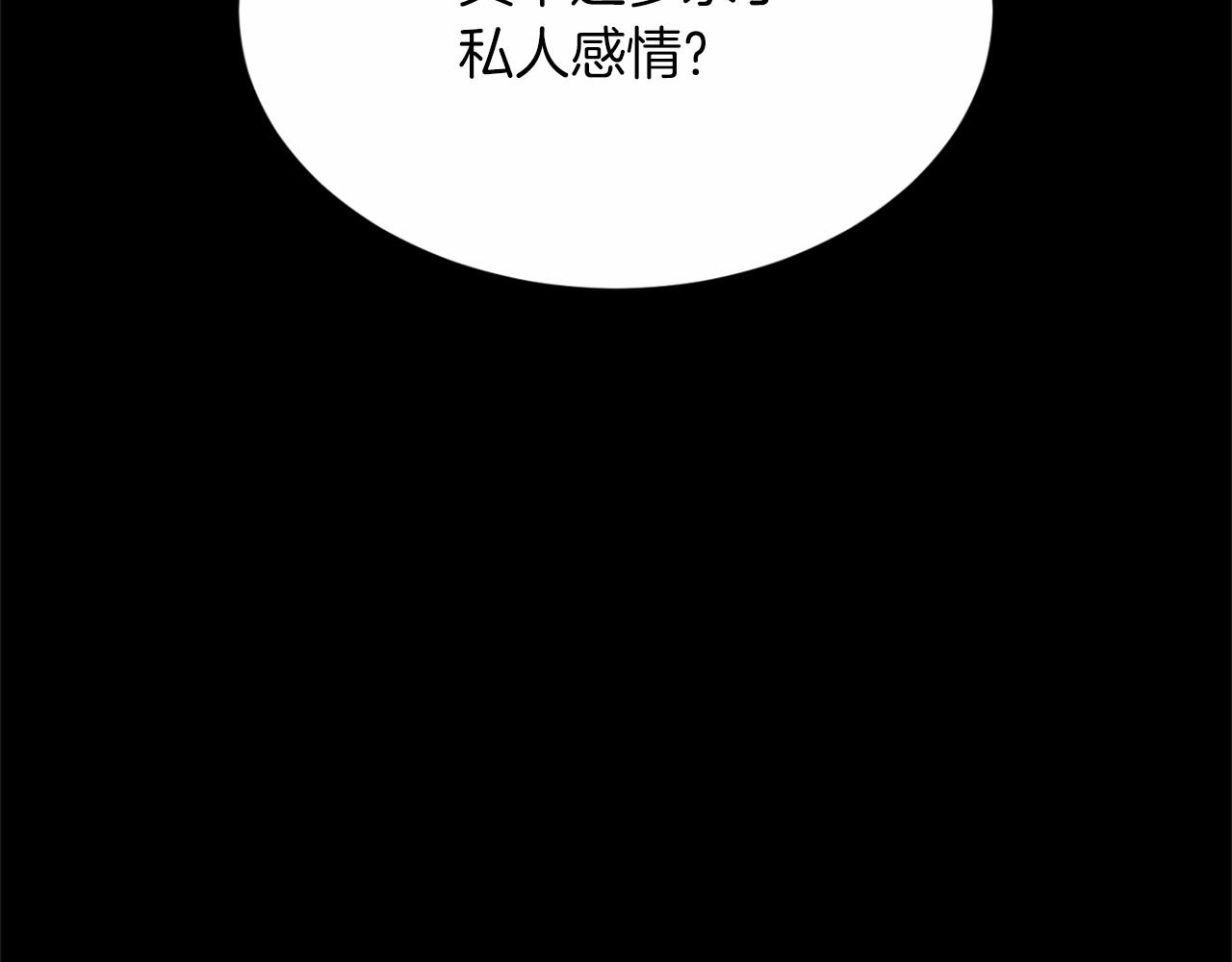 第 111 页
