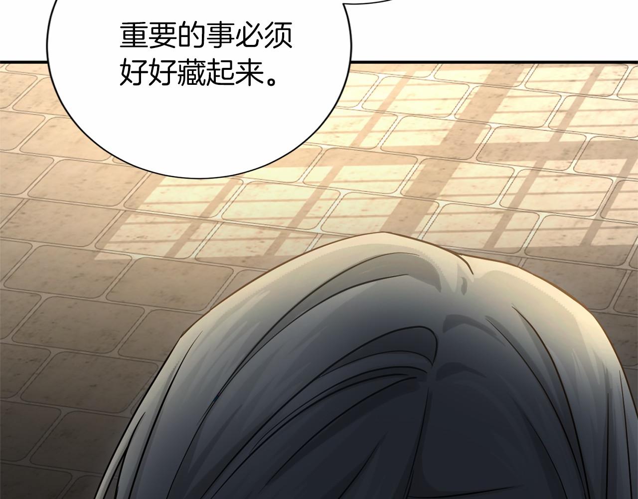 第 116 页