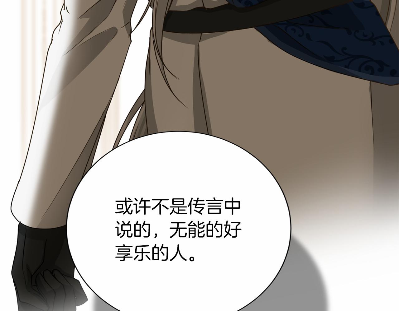 第 137 页