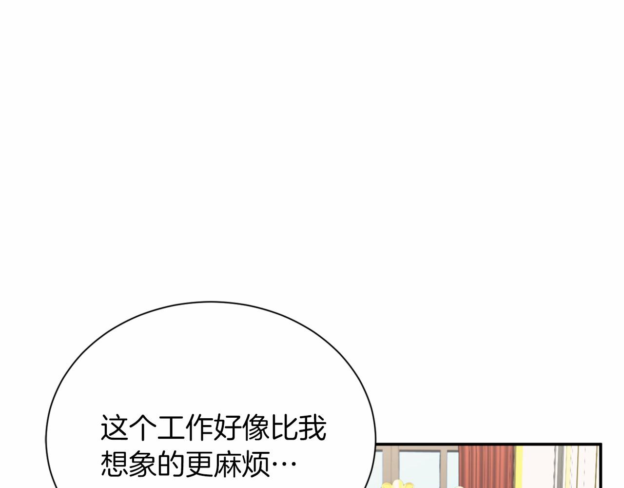 第 144 页