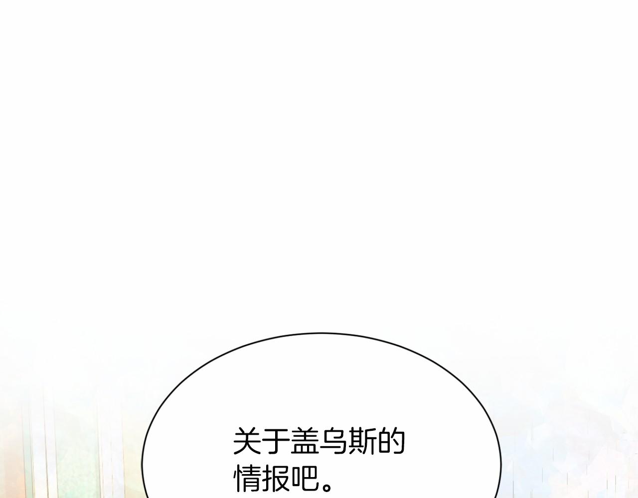第 156 页