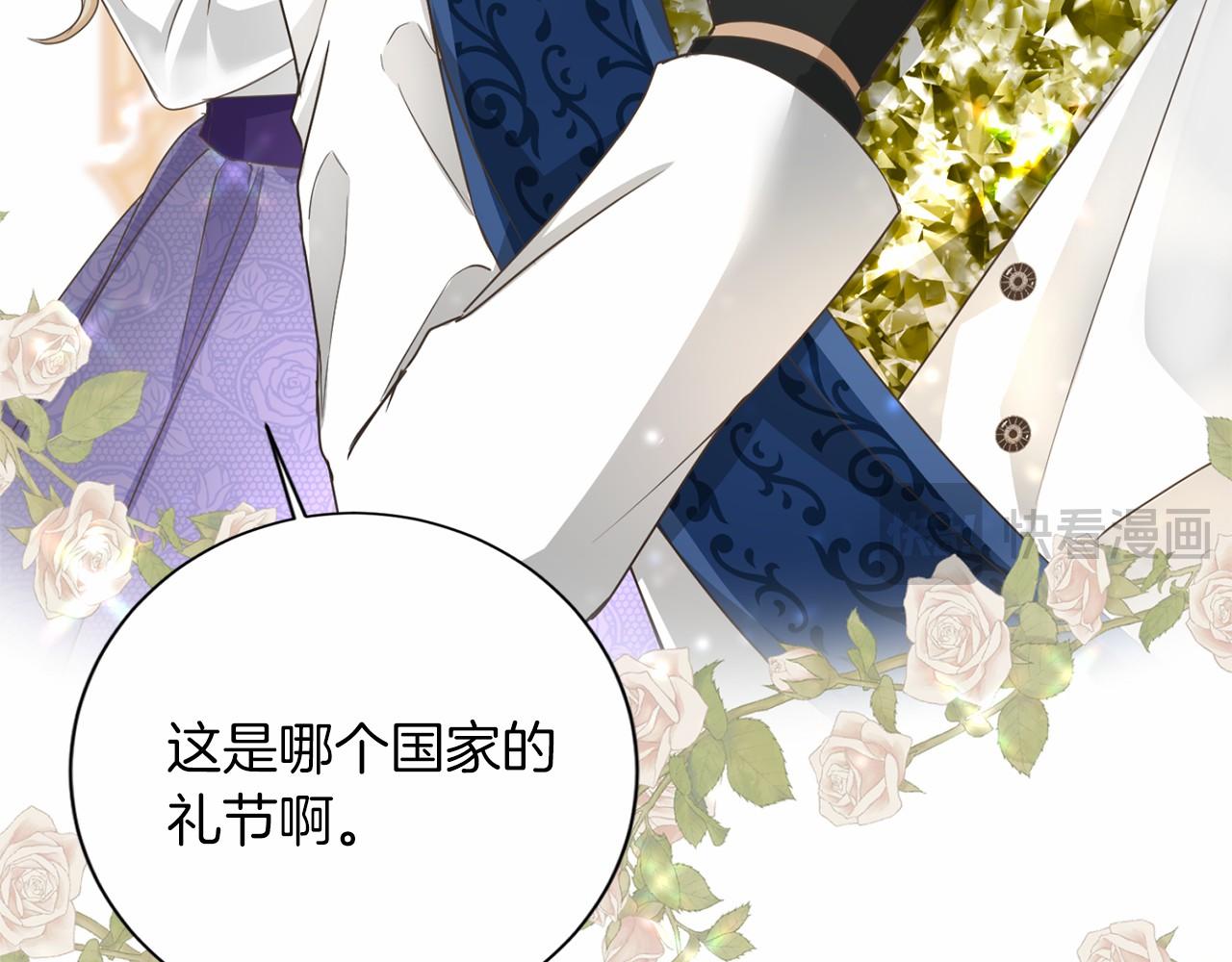 第 79 页