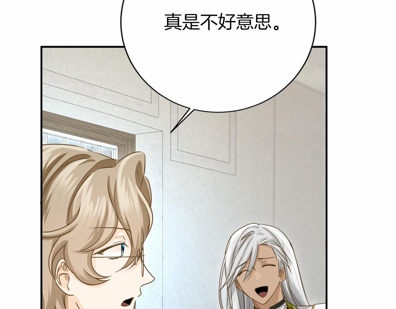 第 88 页