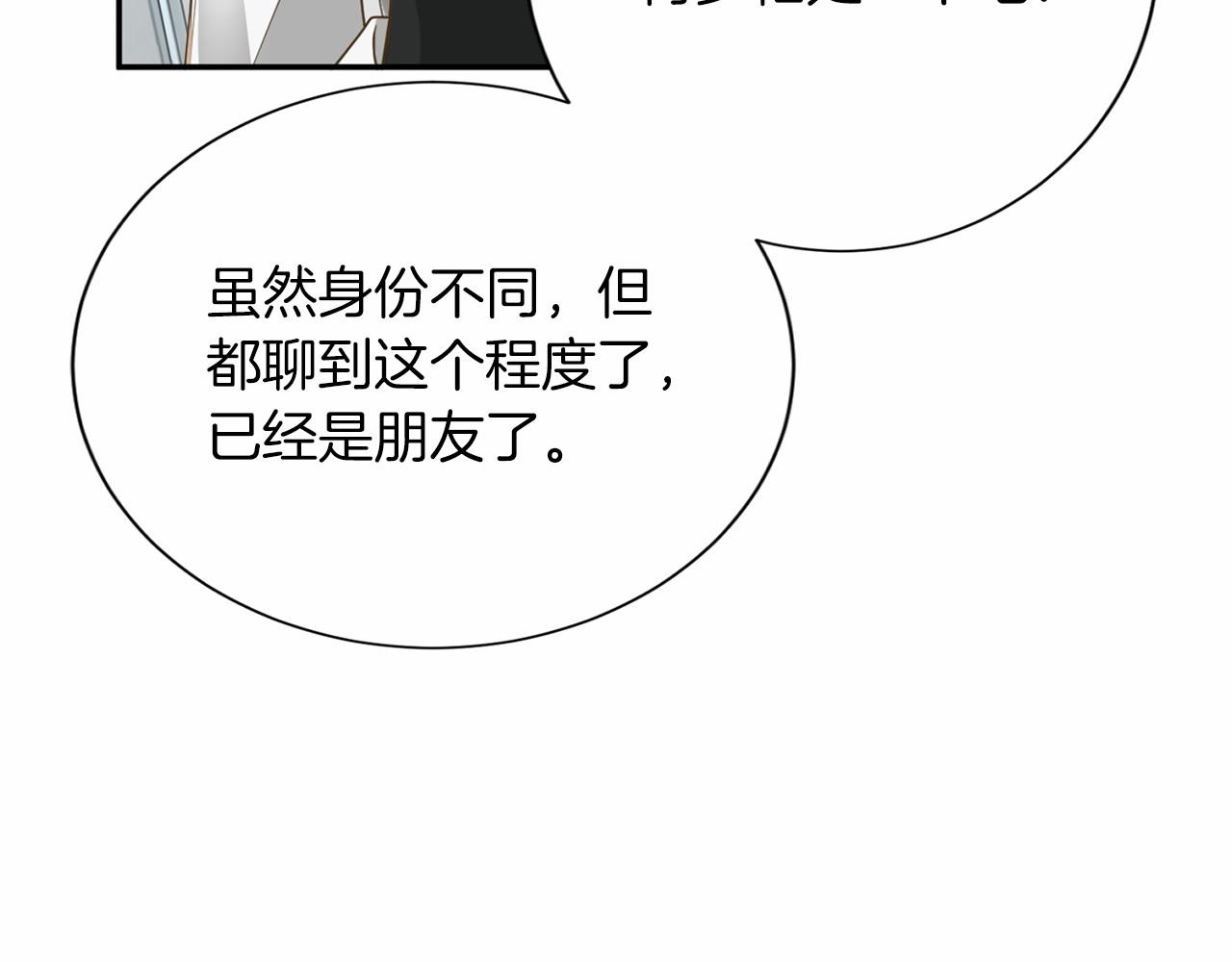 第 99 页