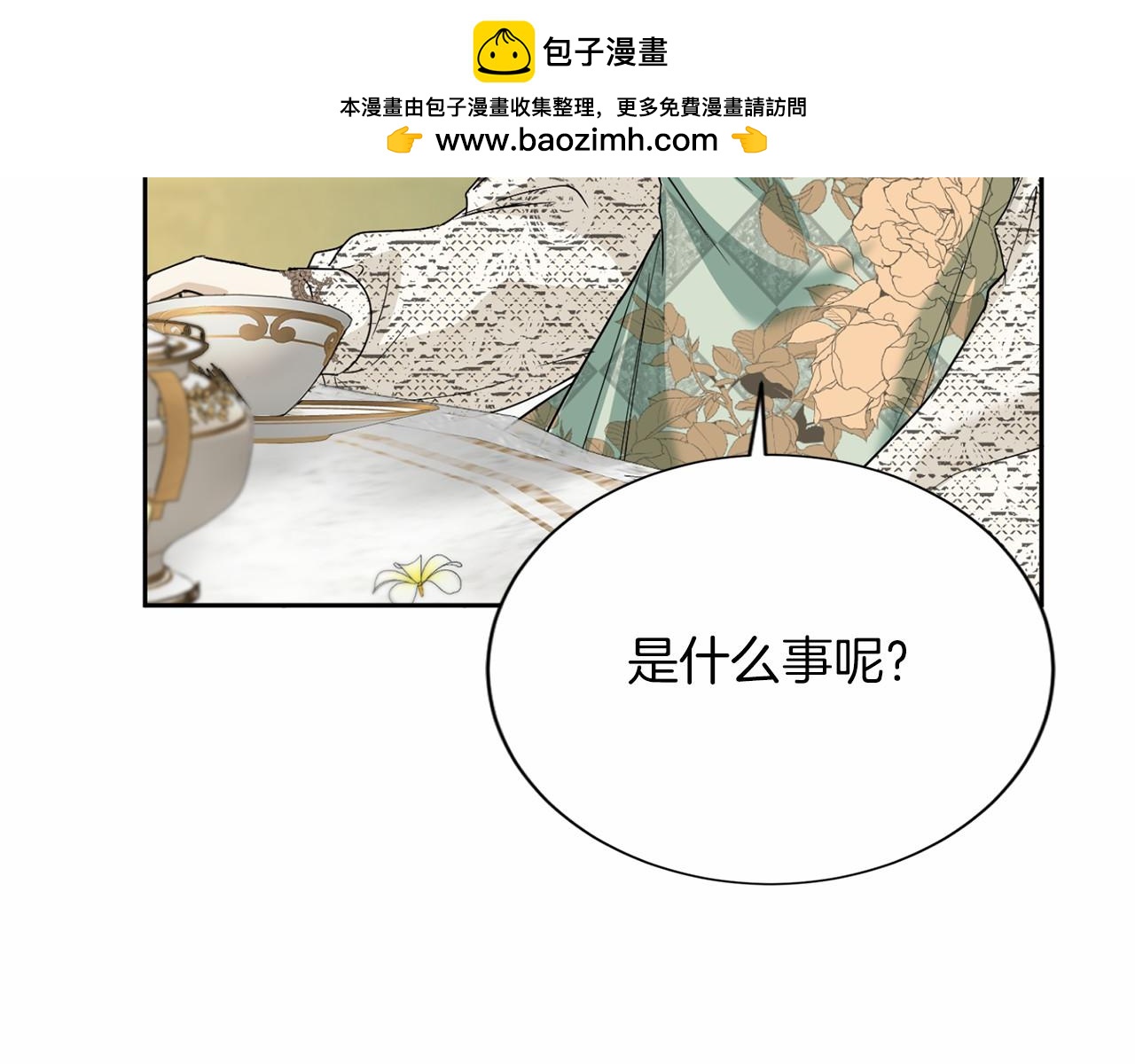 第 100 页