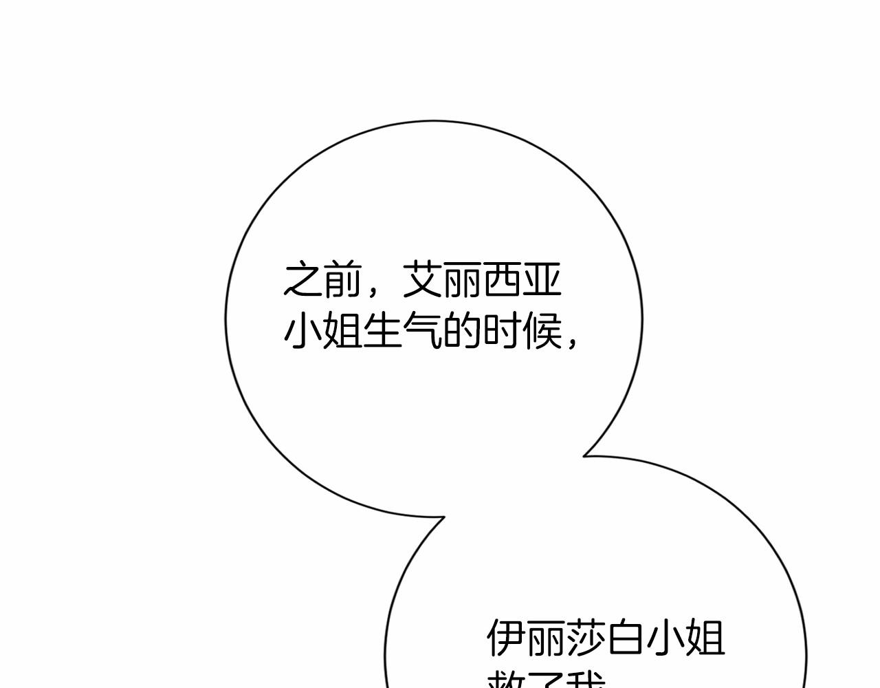 第 110 页