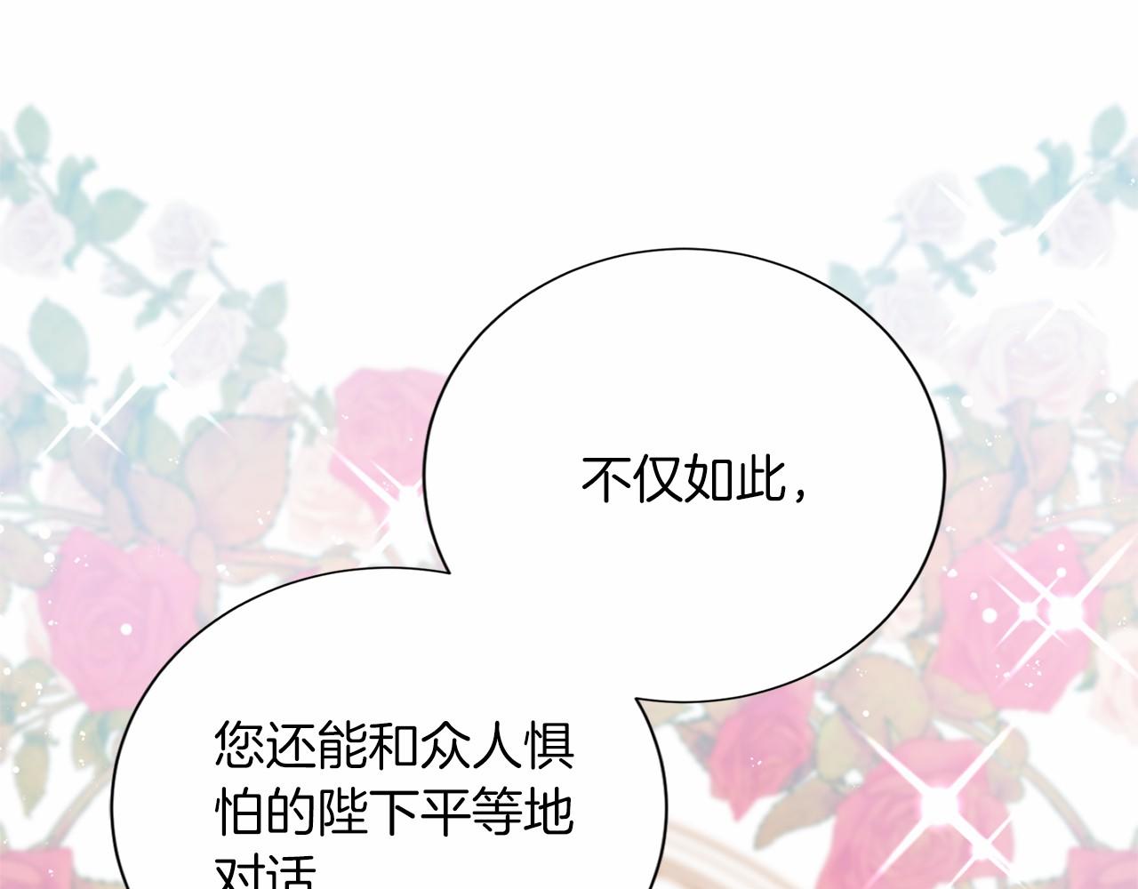第 113 页