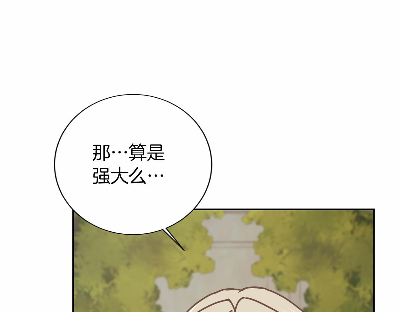 第 117 页