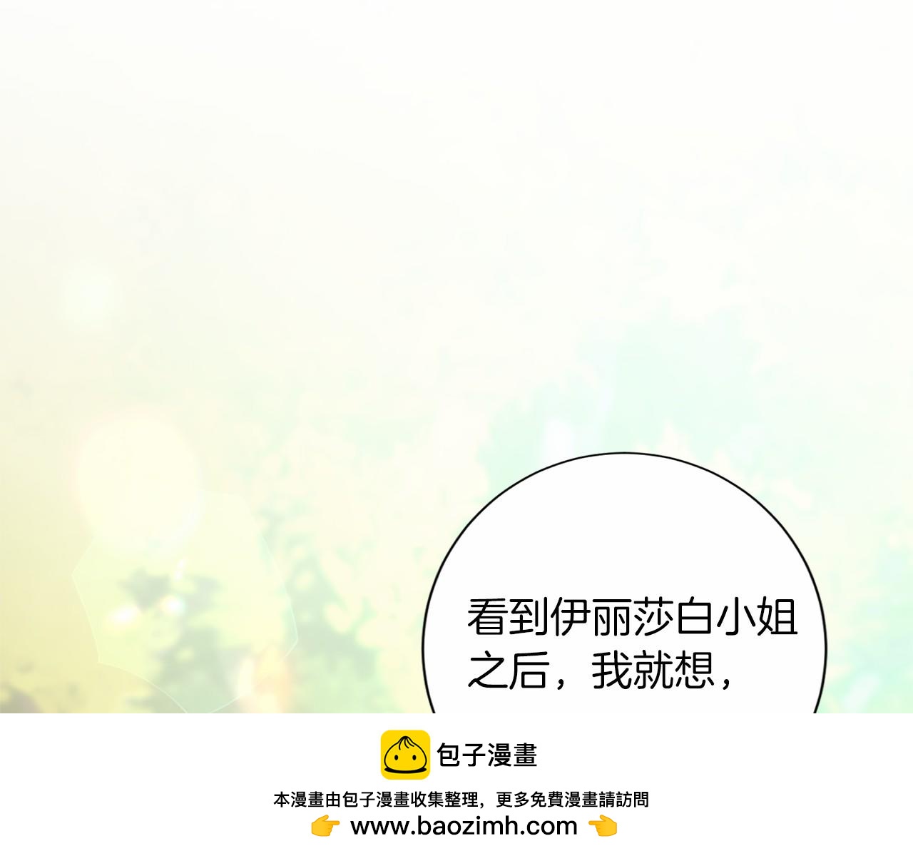 第 119 页