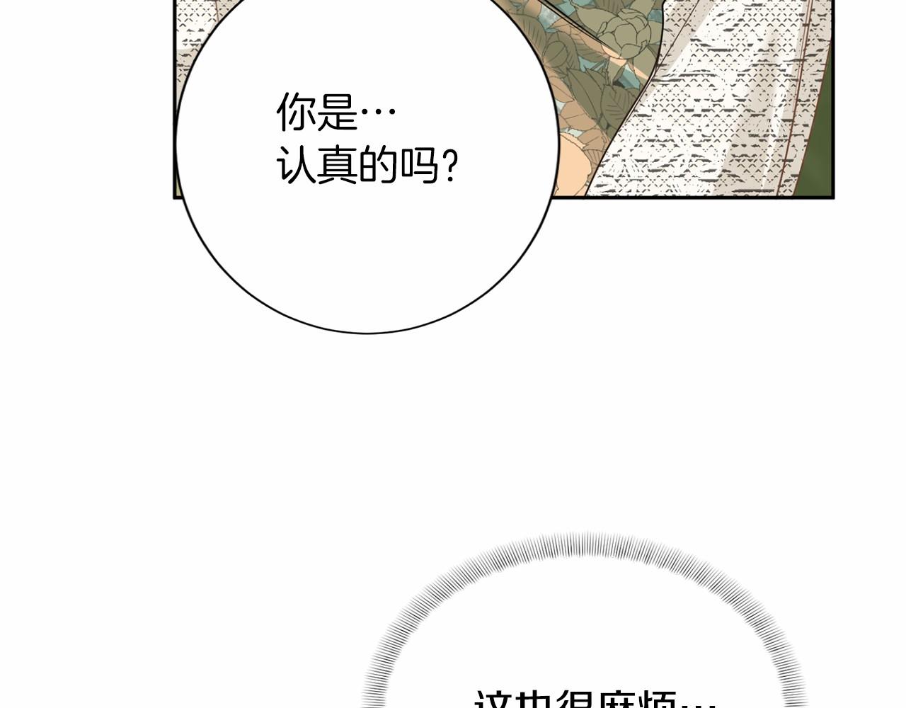 第 125 页