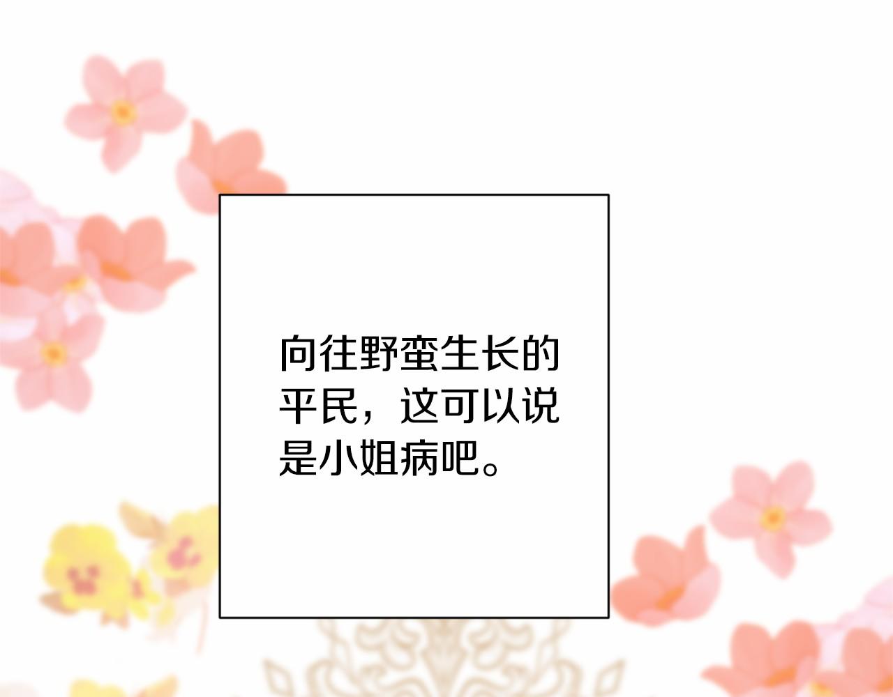 第 127 页