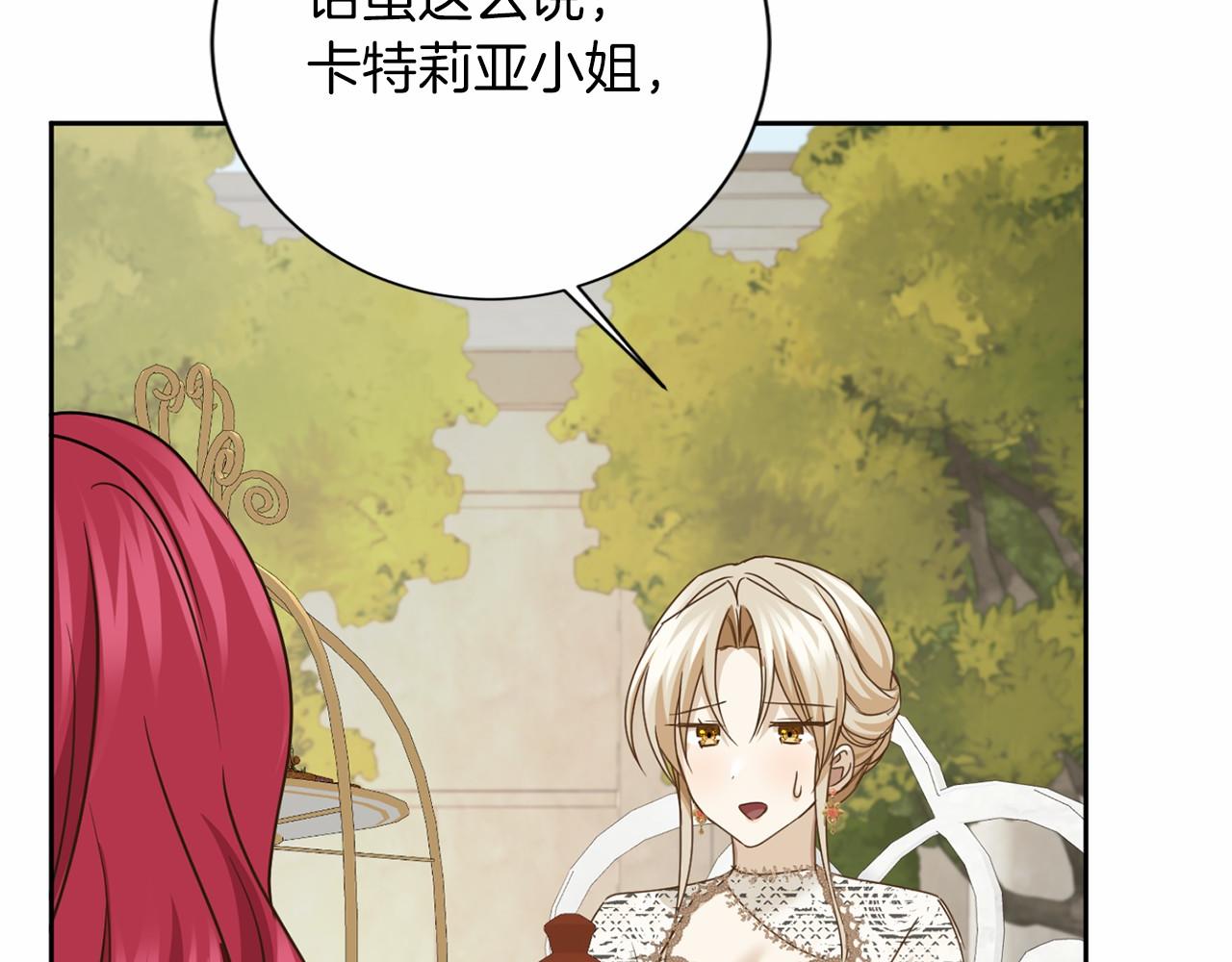 第 132 页