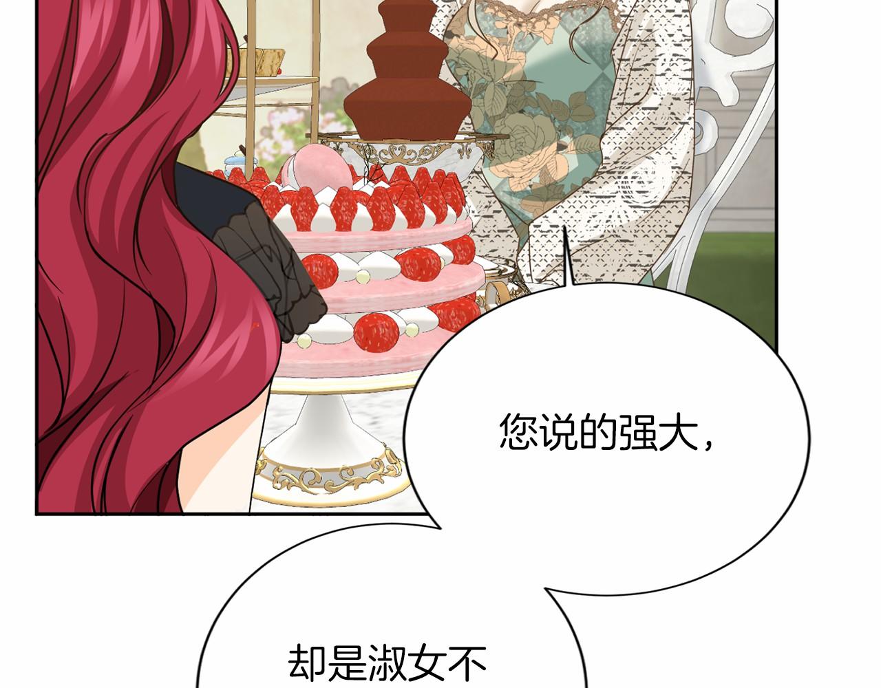 第 133 页