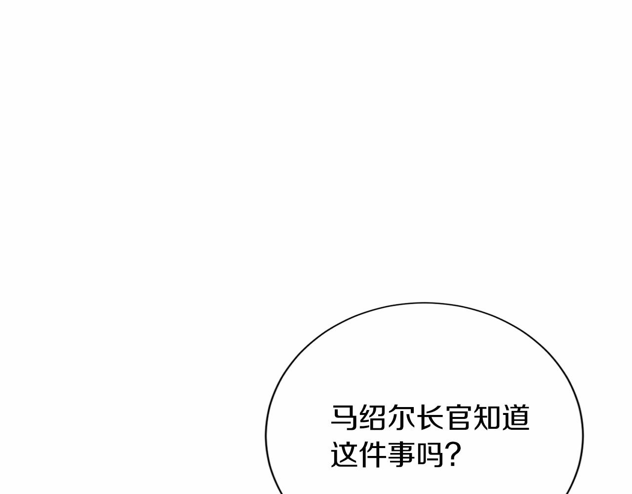 第 138 页