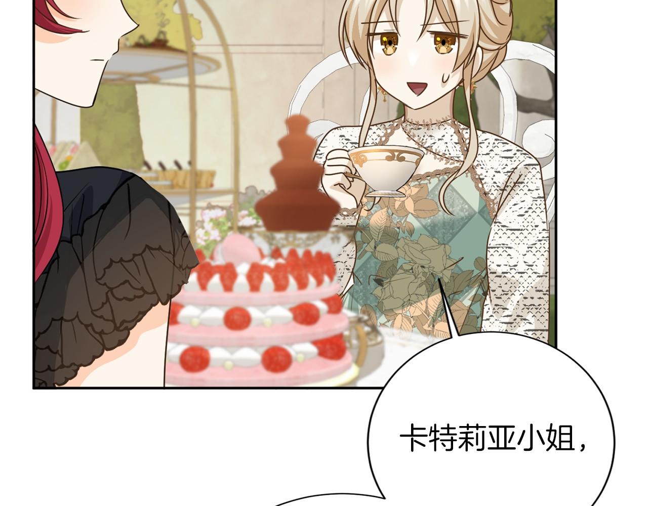 第 140 页