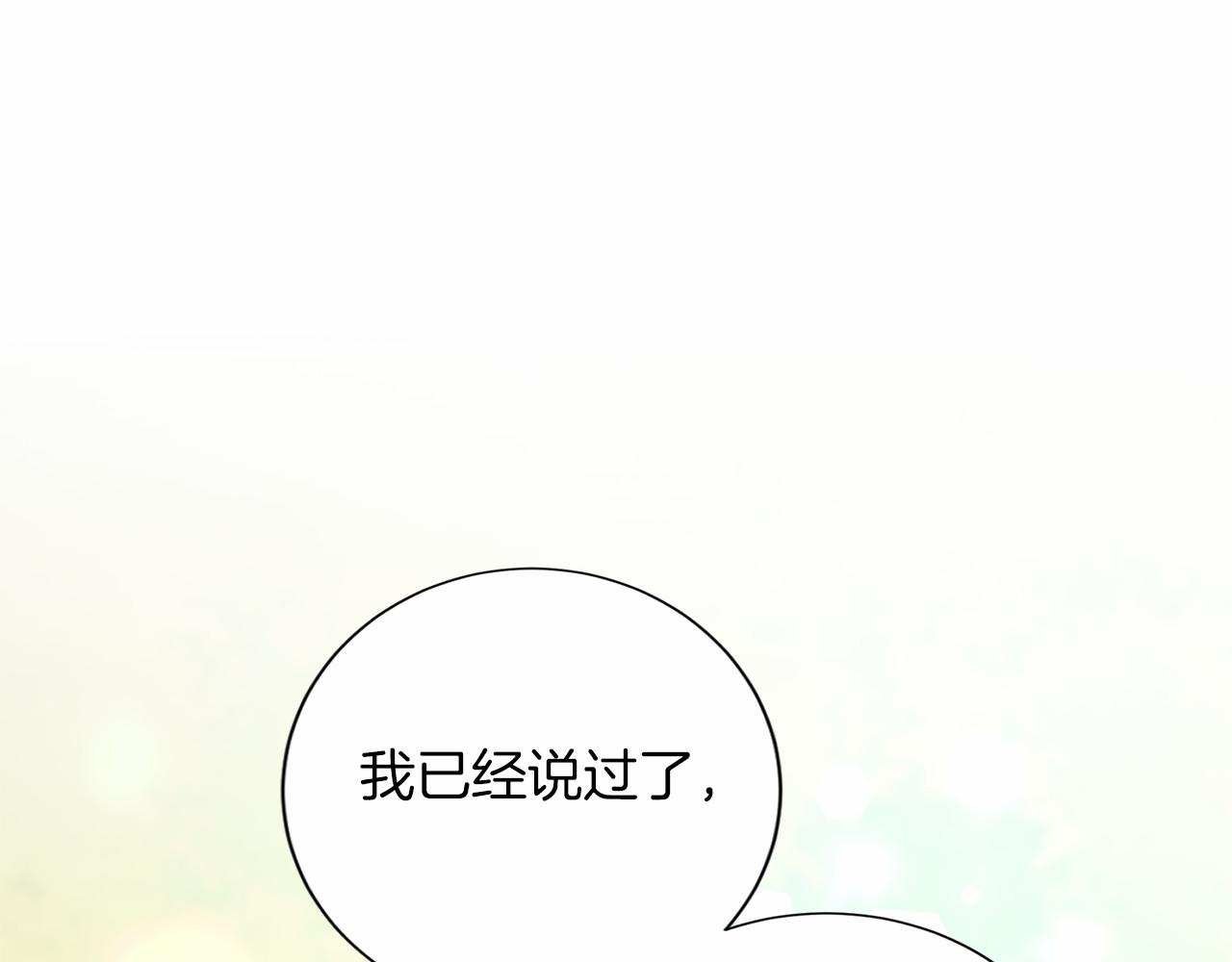 第 142 页