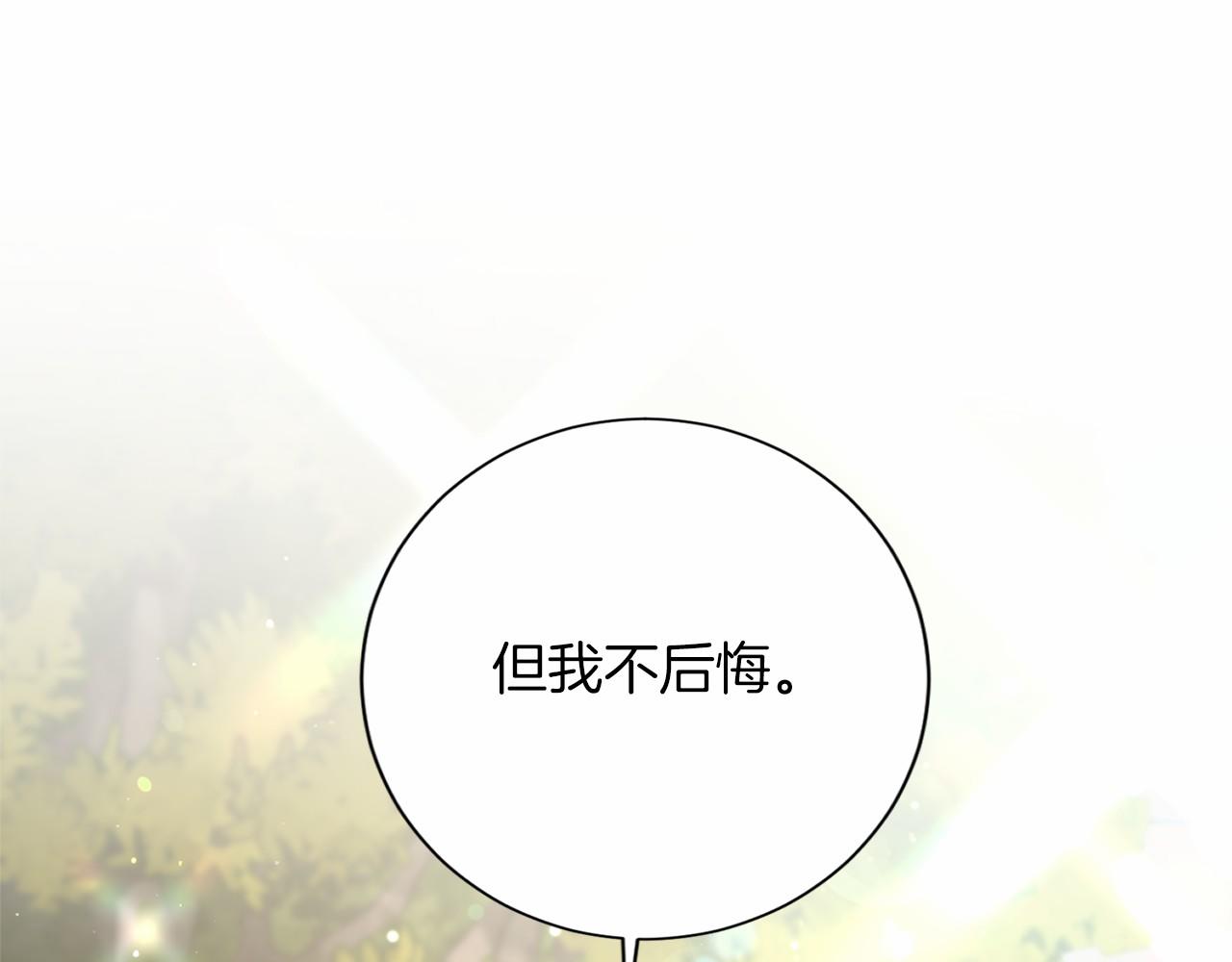 第 149 页