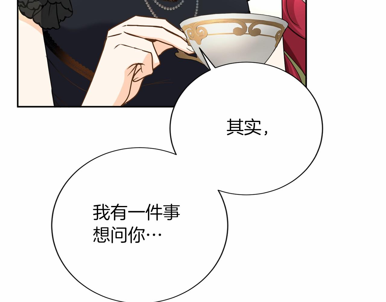 第 97 页