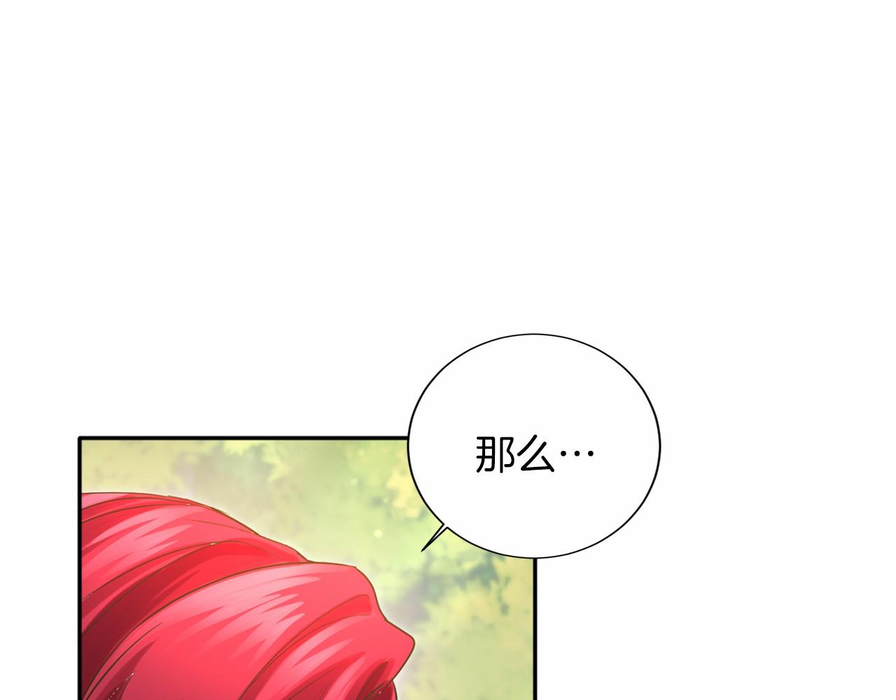 第 101 页
