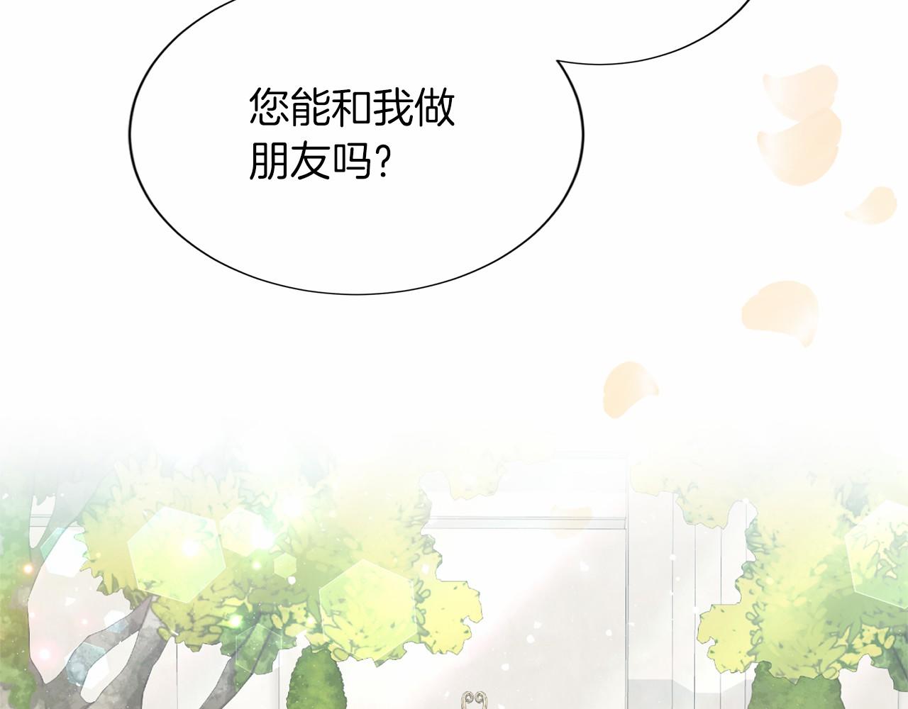 第 119 页