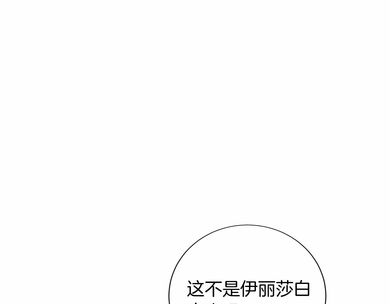 第 134 页