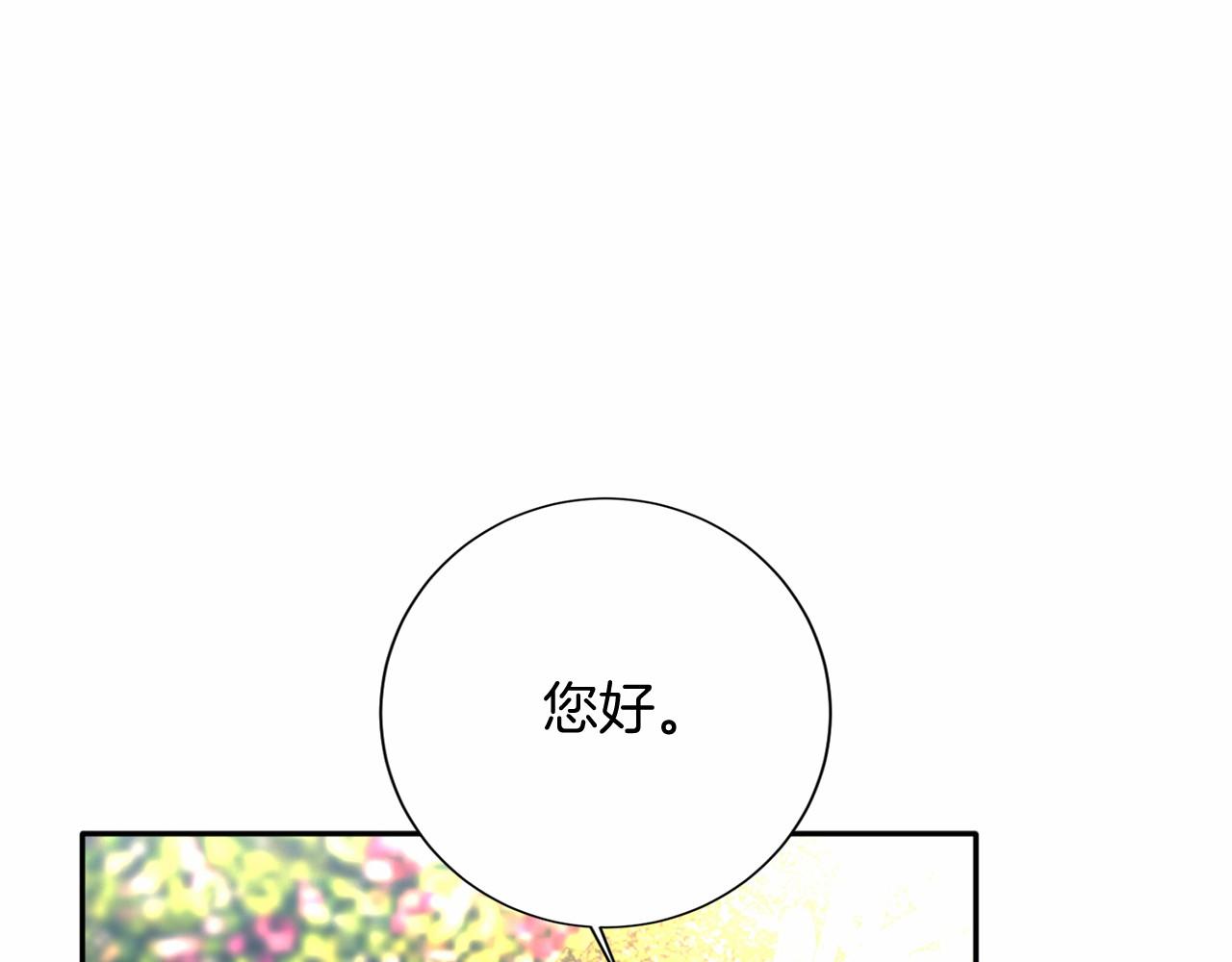 第 137 页