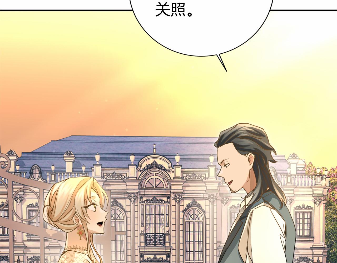 第 143 页