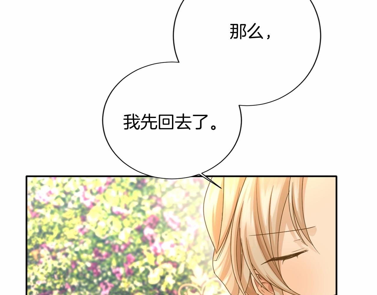 第 148 页