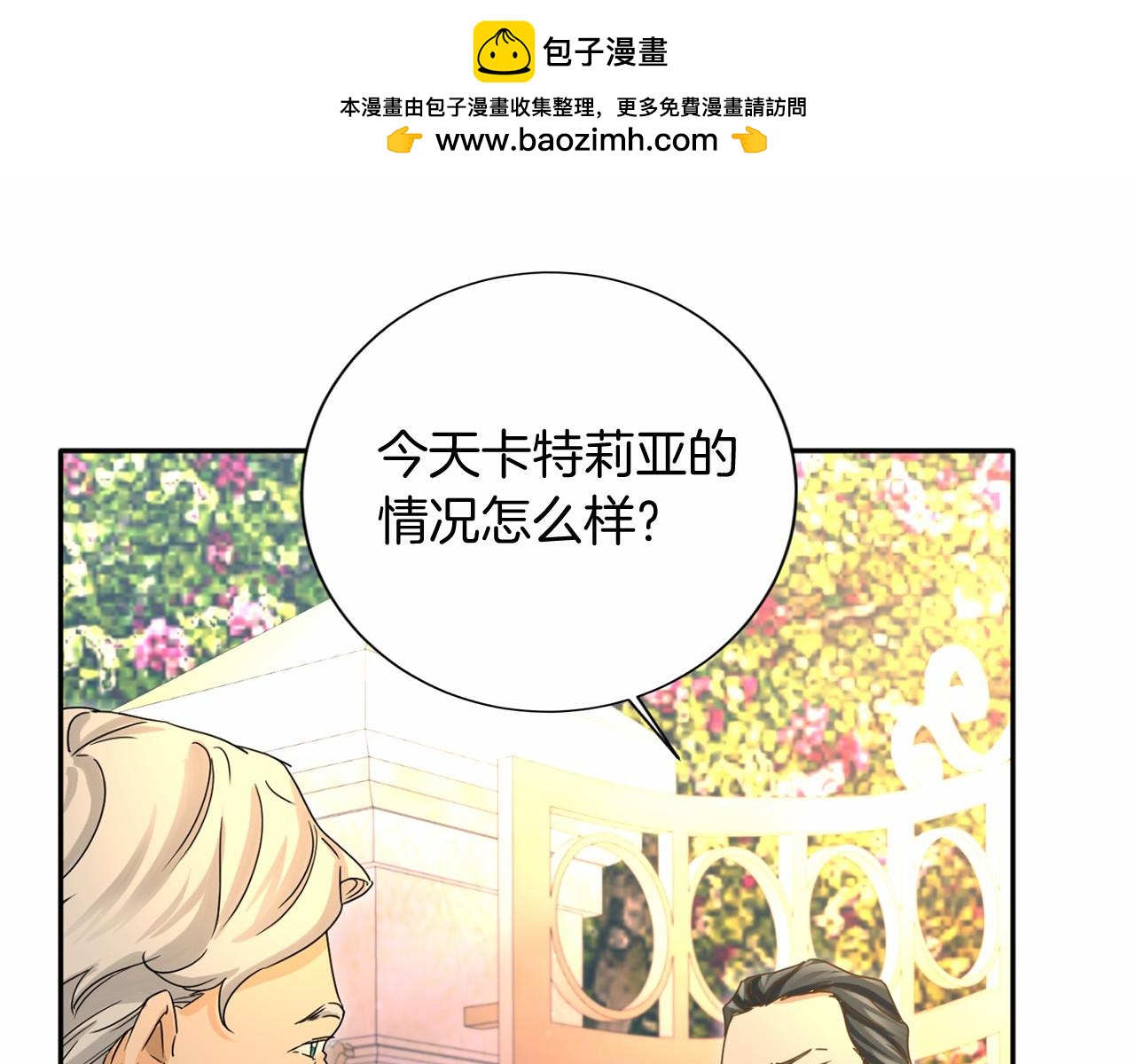 第 153 页