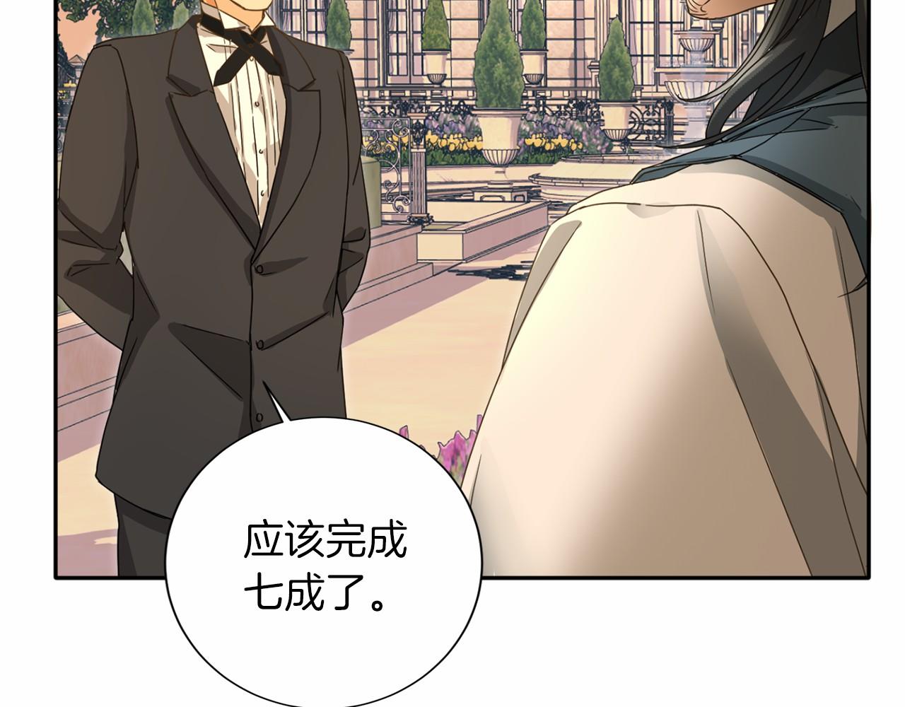 第 165 页