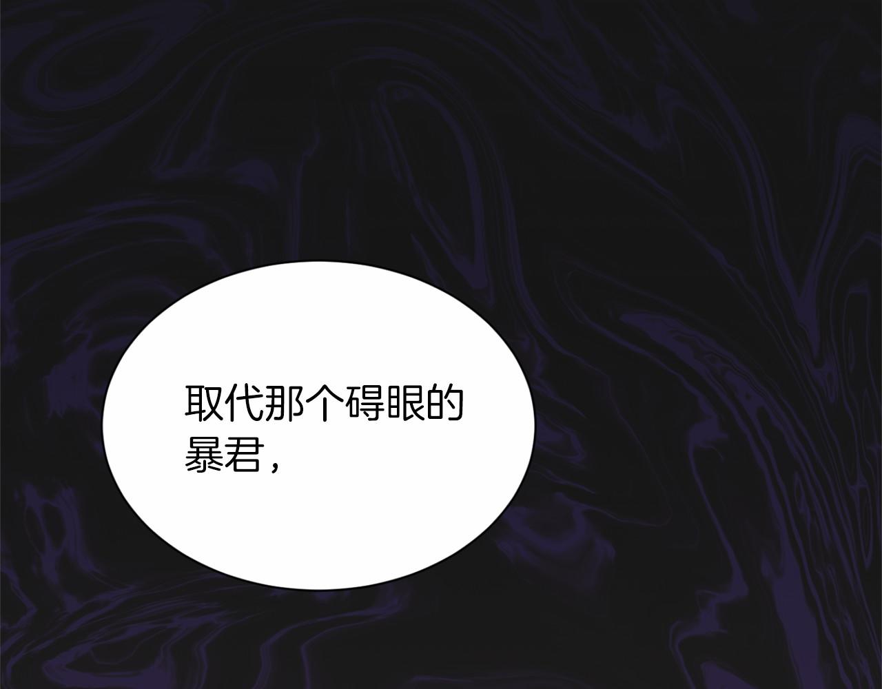 第 171 页
