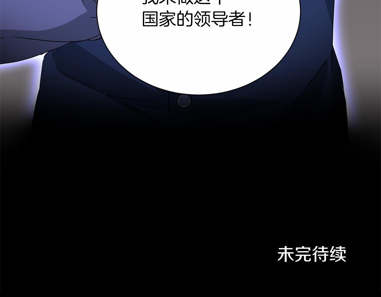 第 175 页