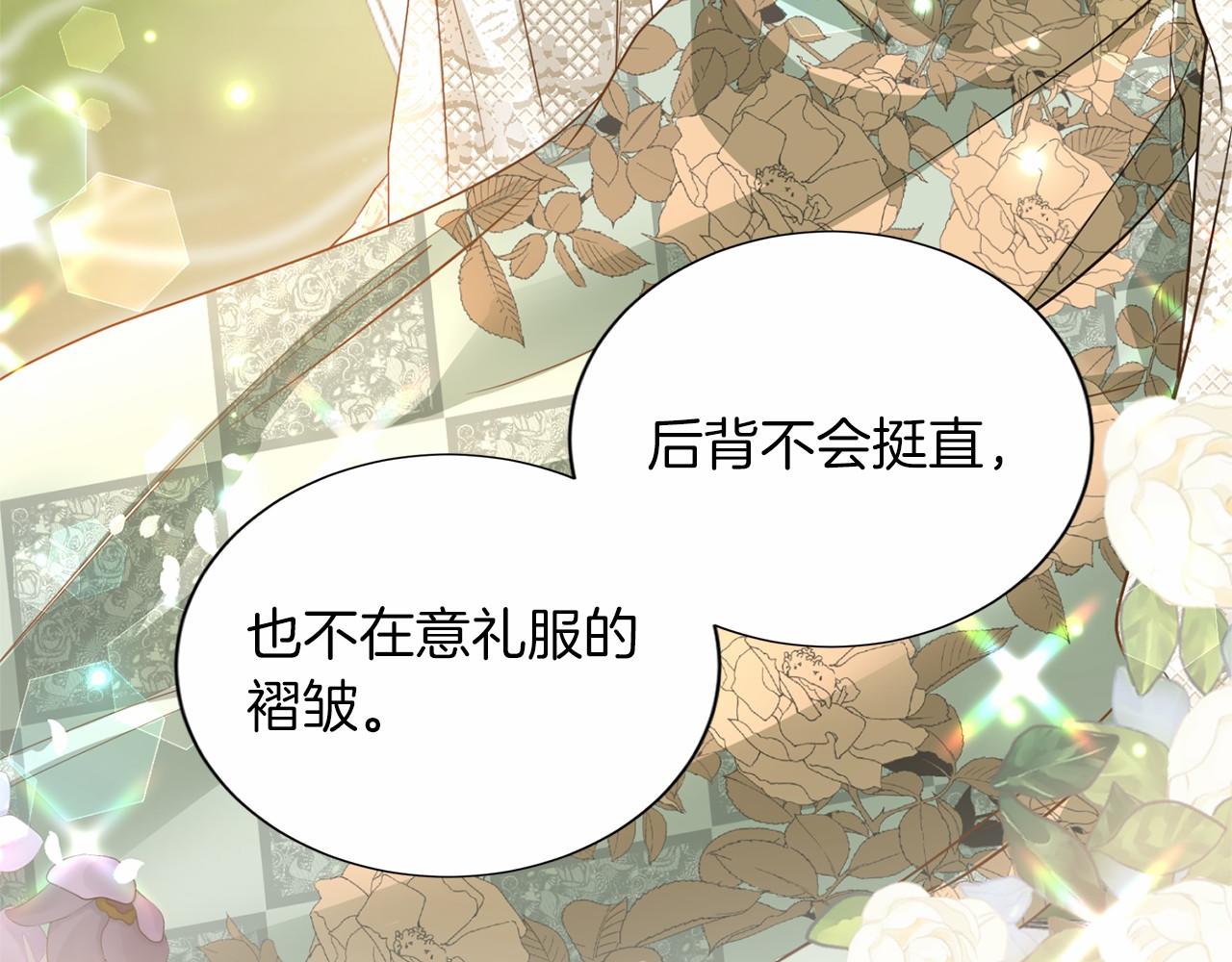 第 88 页