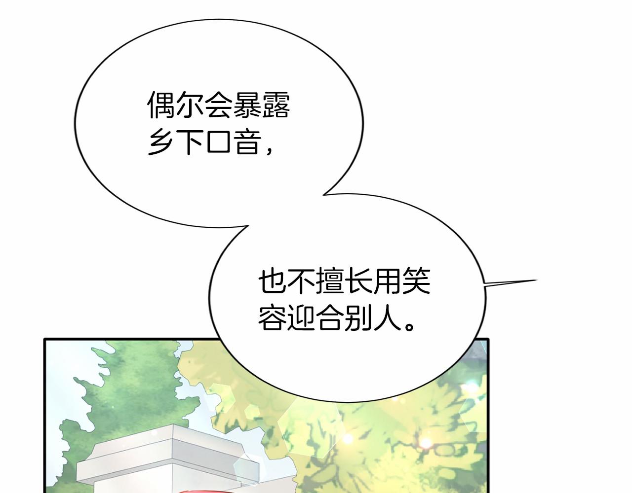 第 90 页