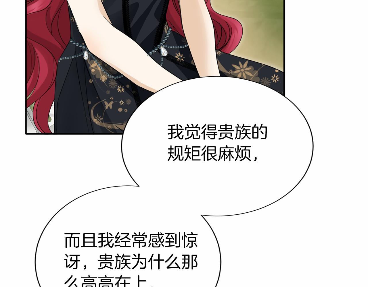 第 92 页