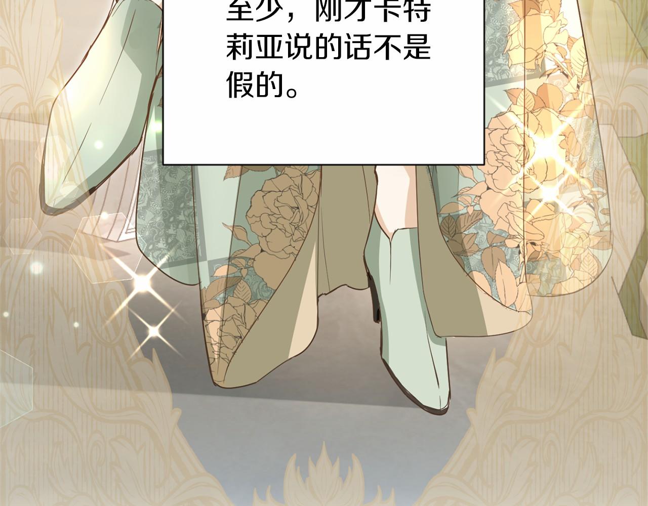 第 97 页