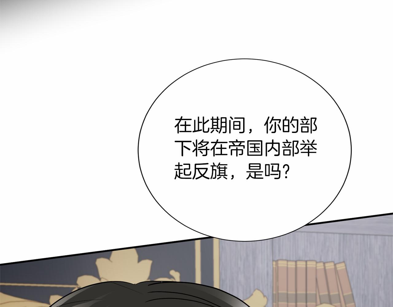 第 107 页