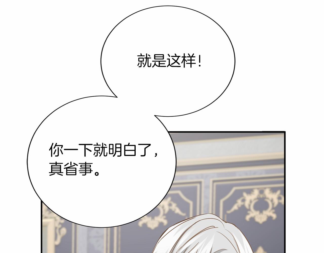 第 111 页