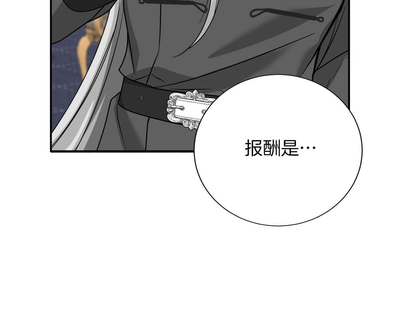 第 113 页