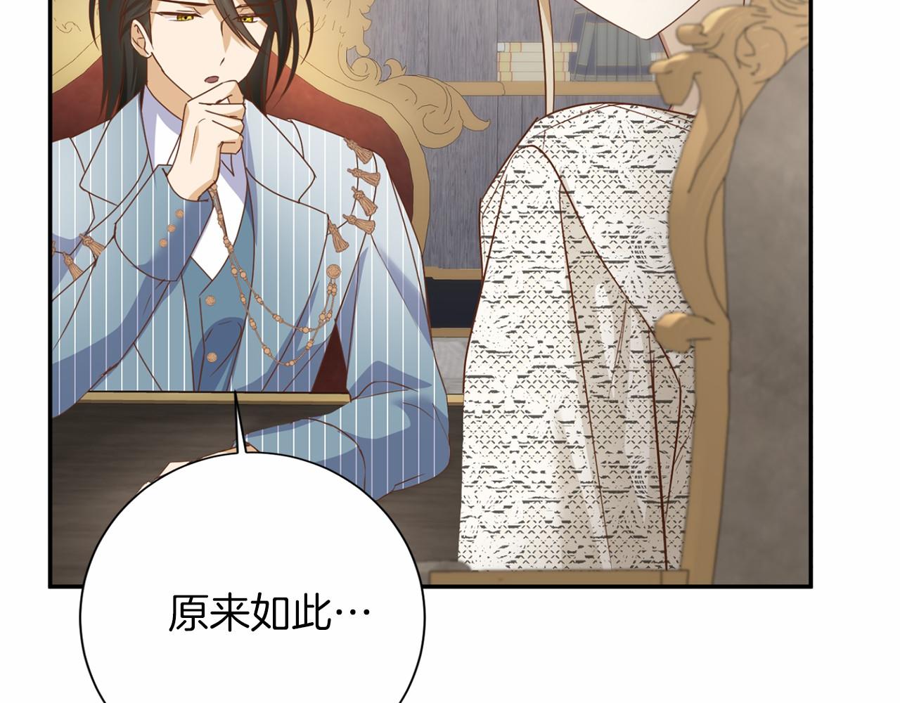 第 120 页