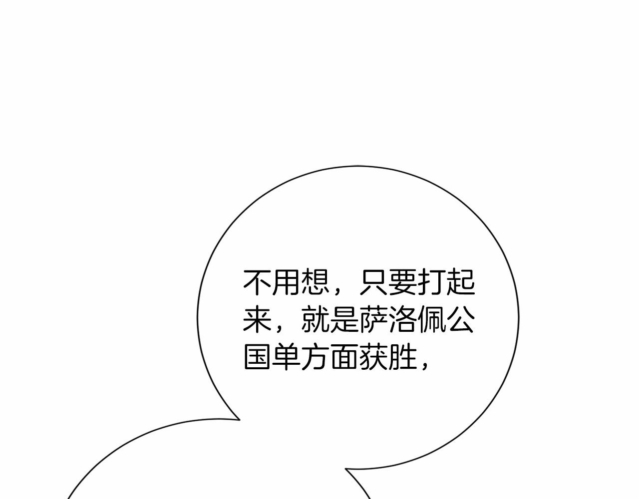 第 133 页