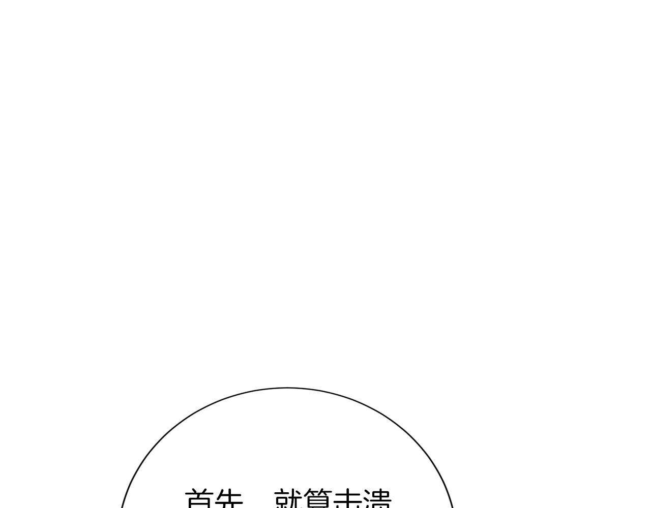 第 136 页