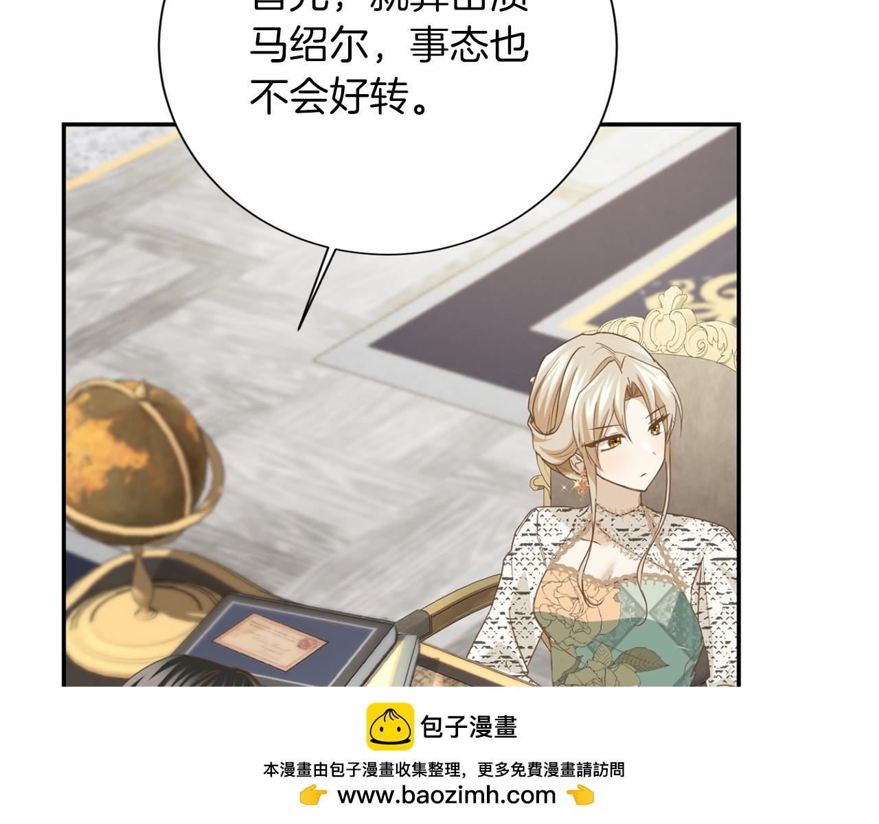 第 137 页