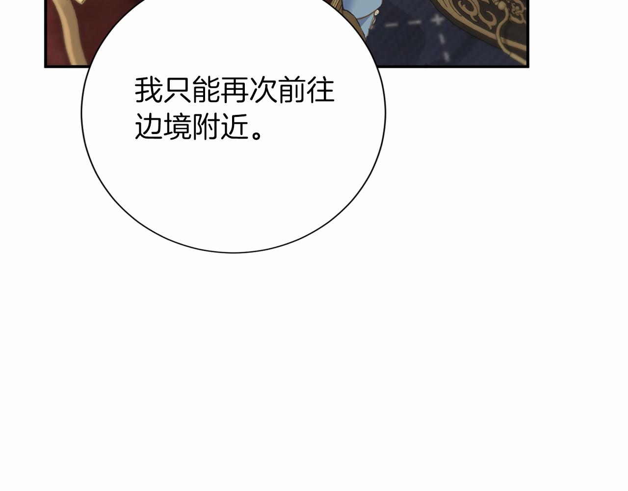 第 139 页