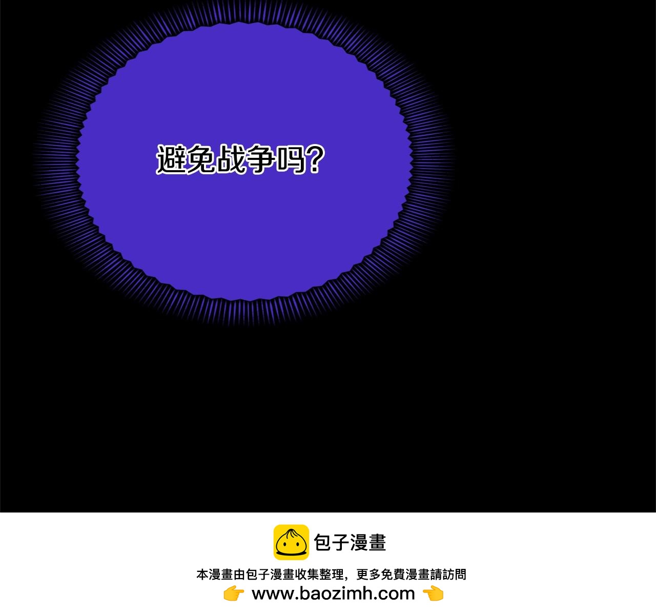 第 150 页